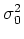 $\sigma_{0}^{2}$