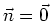 $\vec{n}=\vec{0}$