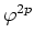 $\varphi^{2p}$
