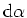 ${\rm d}\alpha$