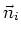$\vec{n}_{i}$