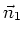 $\vec{n}_{1}$