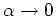 $\alpha\rightarrow 0$
