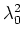 $\lambda_{0}^{2}$