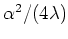 $\alpha^{2}/(4\lambda)$