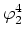 $\varphi_{2}^{4}$
