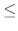 $\textstyle \leq$