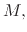 $\displaystyle M,$