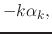 $\displaystyle -k\alpha_{k},$