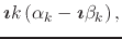 $\displaystyle \mbox{\boldmath$\imath$}k
\left(
\alpha_{k}
-
\mbox{\boldmath$\imath$}
\beta_{k}
\right),$