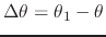 $\Delta\theta=\theta_{1}-\theta$