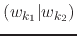 $(w_{k_{1}}\vert w_{k_{2}})$