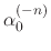 $\alpha_{0}^{(-n)}$