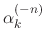 $\alpha_{k}^{(-n)}$