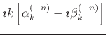 $\displaystyle \mbox{\boldmath$\imath$}k
\left[
\alpha_{k}^{(-n)}
-
\mbox{\boldmath$\imath$}
\beta_{k}^{(-n)}
\right]$