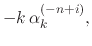 $\displaystyle -
k\,\alpha_{k}^{(-n+i)},$