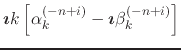 $\displaystyle \mbox{\boldmath$\imath$}k
\left[
\alpha_{k}^{(-n+i)}
-
\mbox{\boldmath$\imath$}
\beta_{k}^{(-n+i)}
\right]$