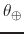 $\theta_{\oplus}$