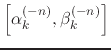 $\left[\alpha_{k}^{(-n)},\beta_{k}^{(-n)}\right]$