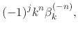 $\displaystyle (-1)^{j}k^{n}
\beta_{k}^{(-n)},$
