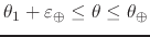 $\theta_{1}+\varepsilon_{\oplus}\leq\theta\leq\theta_{\oplus}$