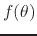 $\displaystyle f(\theta)$