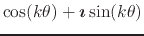 $\displaystyle {
\cos(k\theta)
+
\mbox{\boldmath$\imath$}
\sin(k\theta)
}
$