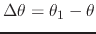 $\Delta\theta=\theta_{1}-\theta$