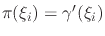$\pi(\xi_{i})=\gamma'(\xi_{i})$