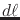 $d\ell$