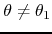 $\theta\neq\theta_{1}$