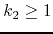 $k_{2}\geq 1$