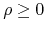 $\rho\geq 0$