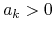 $a_{k}>0$