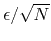 $\epsilon/\sqrt{N}$