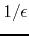 $1/\epsilon$