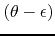 $(\theta-\epsilon)$