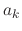 $a_{k}$