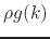 $\rho g(k)$