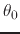 $\theta_{0}$