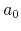 $a_{0}$