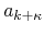 $a_{k+\kappa}$