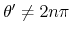 $\theta'\neq 2n\pi$