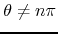 $\theta\neq n\pi$