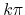 $k\pi$