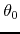 $\theta_{0}$
