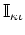 $\mathbb{I}_{\kappa\iota}$